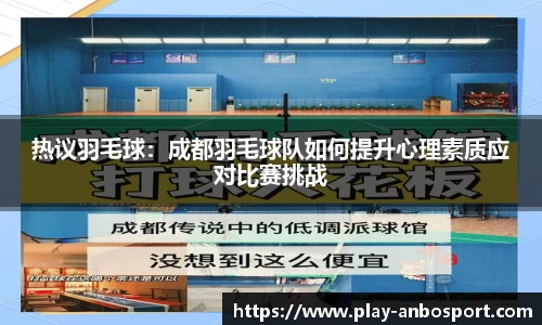 安博体育